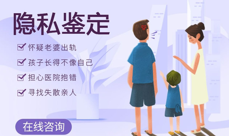 内江个人亲子鉴定如何做,内江隐私亲子鉴定具体的流程