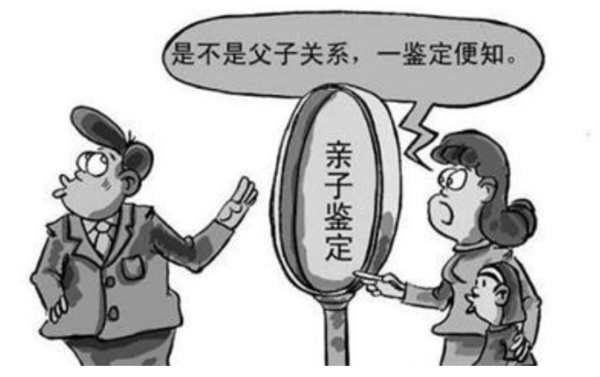在内江哪里有亲子鉴定中心,内江亲子鉴定如何收费
