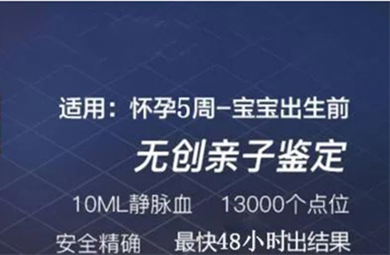 内江孕期亲子鉴定怎么做,内江做亲子鉴定准确吗 内江孕期亲子鉴定怎么做,内江做亲子鉴定准确吗
